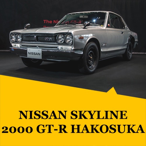 1:24 Nissan Skyline GT-R (KPGC10) Hakosuka Semi-Works